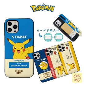 ポケモン iPhone14 Pro MAX カード収納 スマホケース 保護 カバー 公式 キャラクター ピカチュウ ヒトカゲ カビゴン 人気 新作 海外 アニメ 映画 ポケットモンスター スカーレット・バイオレット ゲーム Go 可愛い グッズ アイフォン 韓国 流行 アイテム おそろい 誕生日