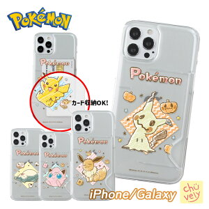 J[h[ Pokemon X}zP[X iPhone14 Pro MAX |P  X ی NA[ Jo[   LN^[ sJ`E Card TCt XCJ R{ ObY CXg ؍ AJ A