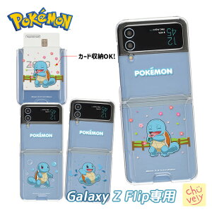GalaxyP[X Pokemon Galaxy Z Flip J[h[ Ztbv3 Ztbv4 |P [jK Card TCt  X ی NA[ |PGo J[h151   LN^[ XCJ ObY C