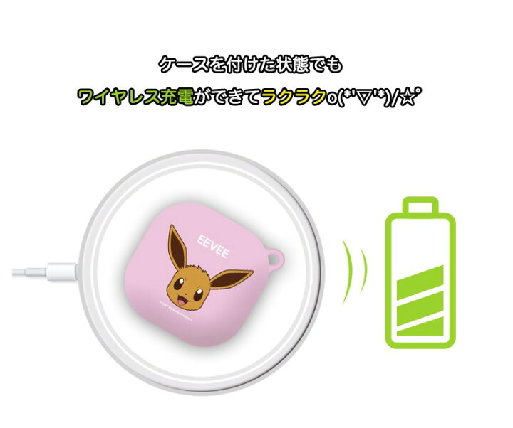 楽天市場 Pokemon Buds Live Buds Pro Buds2 ケース ポケモン 保護 カバー スリム 公式 グッズ 人気 可愛い 人気 イラスト Galaxy ギャラクシー バッズ ライブ キャラクター ピカチュウ カード おもちゃ 送料無料 ワイヤレス 充電 Bluetooth 便利 Chuvely