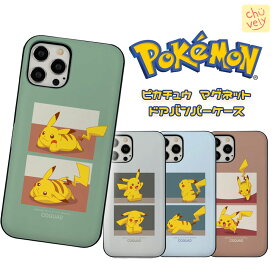 iPhoneケース iPhone15 Pro ポケモン ハード 保護 カード収納 バンパー カバー 公式 キャラ TPU アイフォンシリーズ 人気 新作 アニメ ユナイト iPhone13 Pro Max iPhone12 可愛い グッズ ゲーム 韓国 おそろい プレゼント シンプル 可愛い ピカチュウ