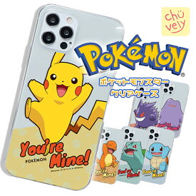 Galaxy S24 Ultra POKEMON ポケモン Galaxyケース Note20 Ultra S23 S22 S21 A53 ドコモ docomo au 公式 可愛い キャラクター グッズ ギャラクシー シリーズ センター サイフ ポケット アイホン 韓国 透明 クリア ソフト スリム スマホケース カバー