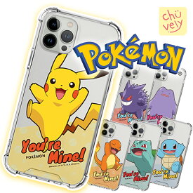 POKEMON ポケモン iPhoneケース iPhone14 Plus Pro MAX iPhone13 Pro Max iPhone11 iPhone12 iPhoneSE3 透明 クリア 角 エアーバッグ 緩衝材 ポケモン スマホケース カバー 公式 可愛い キャラクター グッズ アイフォン センター アイホン 韓国