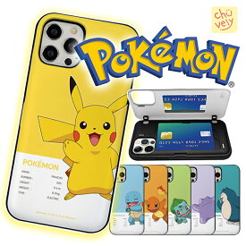 Galaxy S23 Ultra POKEMON ポケモン iPhoneケース プロフィール iPhone13 Pro Max iPhone12 2重構造 マグネット式 ドアバンパー ミラー付き カードケース スマホケース カバー 公式 可愛い キャラクター グッズ アイフォン センター ギャラクシー 韓国