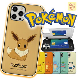 iPhone15 Plus Pro MAX POKEMON ポケモン iPhoneケース シンプル iPhone14 Pro Max iPhone13 2重構造 マグネット式 ドアバンパー ミラー付き カードケース スマホケース カバー 公式 可愛い キャラクター グッズ アイフォン センター アイホン 韓国