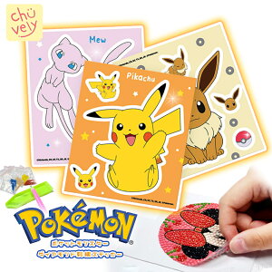 |PbgJ[h 1+1 _ChA[g_CAh hJ A[g LL r[Y  XebJ[ |P Pokemon   LN^[ ObY V[Y Z^[  Go TCt |P