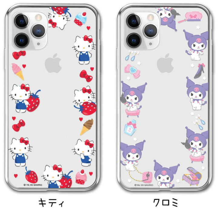 楽天市場 Sanrio キャラクター Iphone13 Pro Max Iphoneケース Iphone12 Iphone11 パステル フレーム ミニ 可愛い 透明 クリア スケルトン 便利 ストラップ 癒し カフェ グッズ ミニ プチ Sanrio サンリオ くじ アニメ イラスト 通販 Chuvely