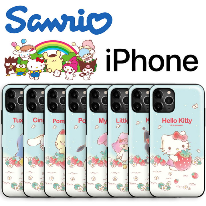 楽天市場 Sanrio キャラクター Iphone13 Pro Max Iphoneケース Iphone12 Iphone11 レトロ 2重構造 カード収納 ミラー付き パステル ミニ 可愛い 便利 ストラップ 癒し カフェ グッズ ミニ プチ Sanrio サンリオ くじ アニメ イラスト 通販 Chuvely