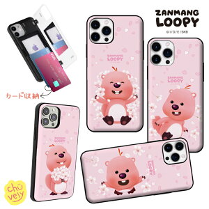 W}s[ Galaxy S24 Ultra J[h[ S23 S22 A54 Zanmang Loopy ؍ X}zP[X Aj g j[WX J[h ی Jo[ ی lC LN^[ ObY CXg CX^[ 