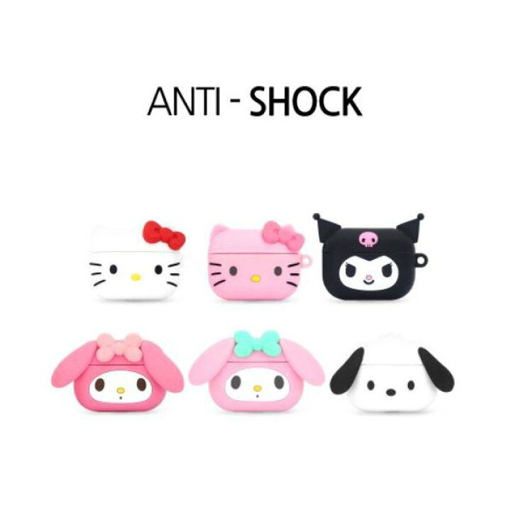 楽天市場 Sanrio Airpodspro エアーポッズ プロ ケース サンリオ カバー 人気 公式 グッズ 可愛い イラスト シリコン フィギュア ぬいぐるみ マスコット 保護 キャラクター イヤホン 無料配送 ワイヤレス 充電 Chuvely 楽天市場 Sanrio Airpodspro エアーポッズ プロ ケース サンリオ カバー 人気 公式 グッズ 可愛い イラスト シリコン フィギュア ぬいぐるみ マスコット 保護 キャラクター イヤホン 無料配送 ワイヤレス 充電 Chuvely