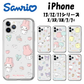 サンリオ キャラクター iPhone14 Pro Max iPhoneケース iPhone13 iPhone12 iPhone11 ブロック パステル ミニ 可愛い 透明 クリア スケルトン 便利 ストラップ 癒し カフェ グッズ ミニ プチ Sanrio サンリオ くじ アニメ イラスト 通販