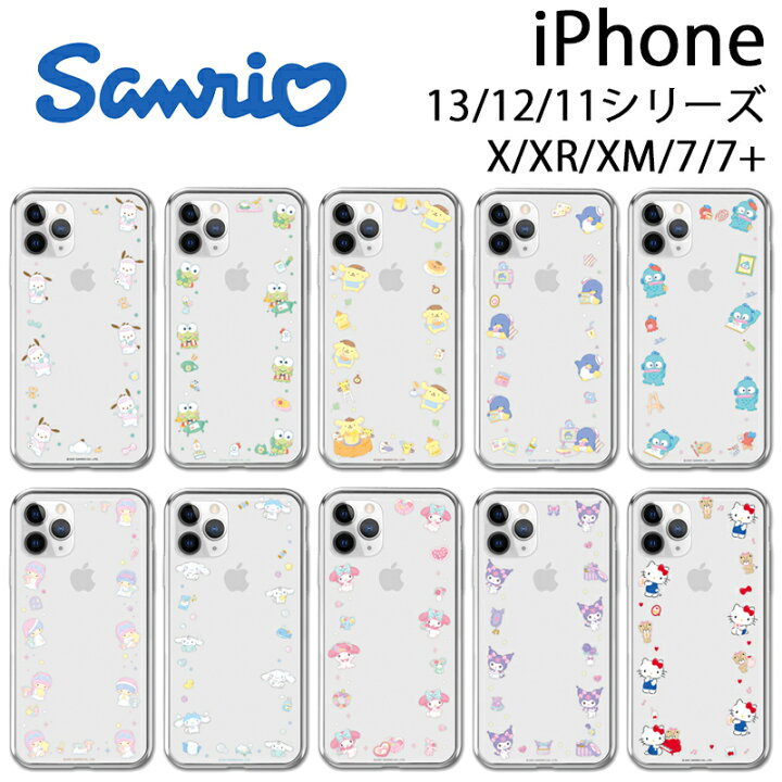 楽天市場 Sanrio キャラクター Iphone13 Pro Max Iphoneケース Iphone12 Iphone11 ミニ プチ パステル フレーム 可愛い 透明 クリア スケルトン 便利 ストラップ 癒し カフェ グッズ サンリオ くじ アニメ イラスト 通販 Chuvely