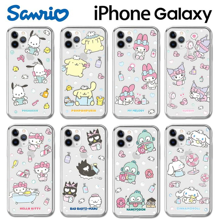 楽天市場 サンリオ キャラクター Iphone14 Pro Max Iphoneケース Iphone13 Iphone12 Iphone11 レトロ 可愛い 透明 クリア スケルトン 便利 ストラップ お風呂 癒し夏 カフェ グッズ ミニ プチ Sanrio サンリオ くじ アニメ イラスト 通販 Chuvely