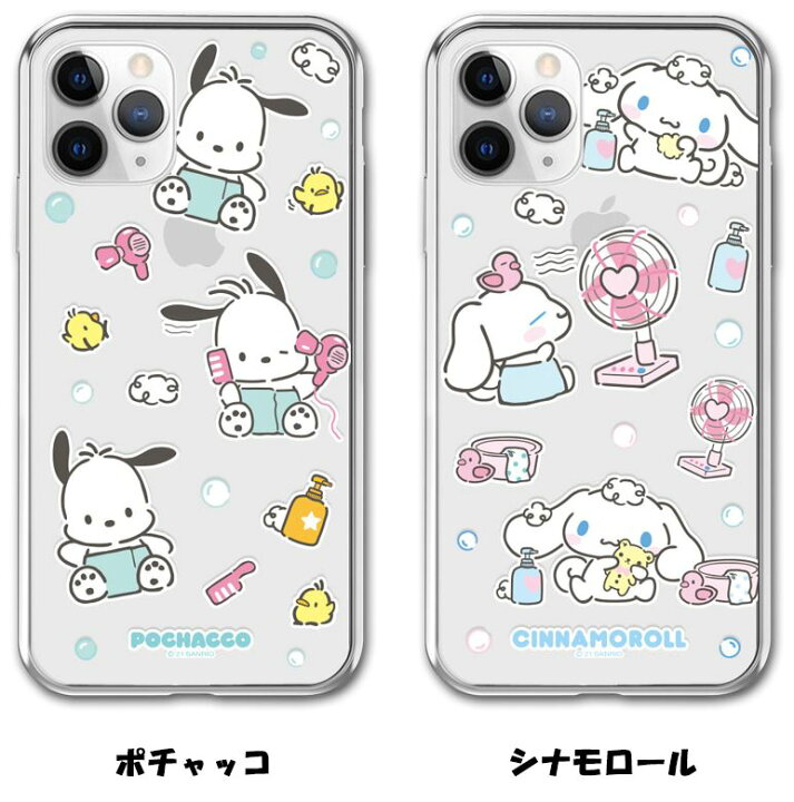 楽天市場 サンリオ キャラクター Iphone14 Pro Max Iphoneケース Iphone13 Iphone12 Iphone11 レトロ 可愛い 透明 クリア スケルトン 便利 ストラップ お風呂 癒し夏 カフェ グッズ ミニ プチ Sanrio サンリオ くじ アニメ イラスト 通販 Chuvely