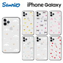 サンリオ Sanrio キャラクター iPhone17 16 Pro Max iPhoneケース iPhone15 iPhone14 パステル ミニ 可愛い 透明 クリア スケルトン 便利 ストラップ 癒し カフェ グッズ ミニ プチ Sanrio サンリオ くじ アニメ イラスト 通販