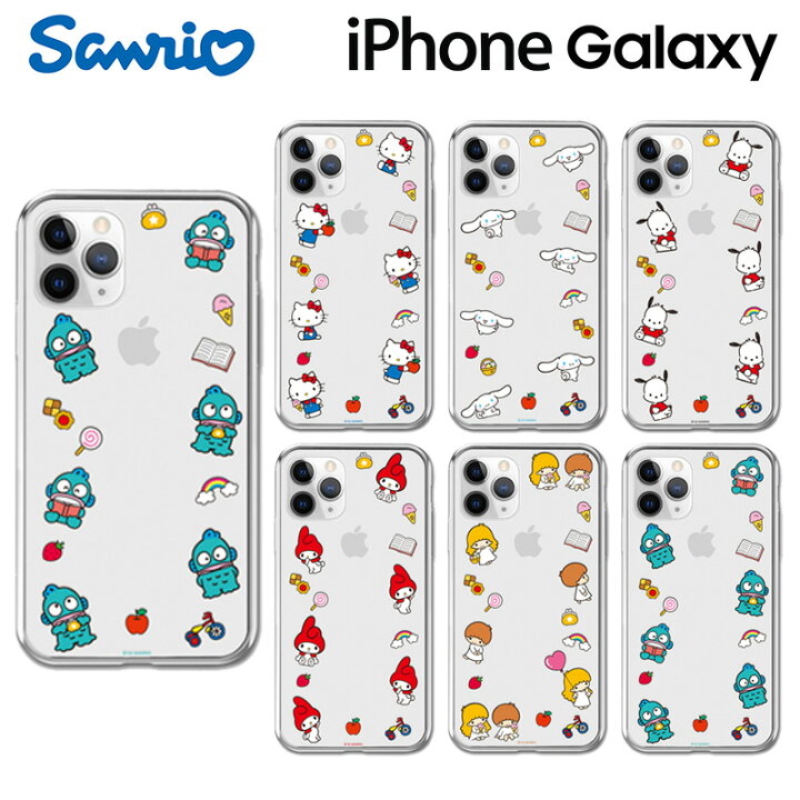 楽天市場 サンリオ キャラクター Iphone13 Pro Max Iphoneケース Iphone12 Iphone11 グッズ ミニ プチ フレーム 可愛い 透明 クリア スケルトン 便利 ストラップ 癒し カフェ Sanrio サンリオ くじ アニメ イラスト 通販 Chuvely 楽天市場 サンリオ キャラクター Iphone13 Pro Max Iphoneケース Iphone12 Iphone11 グッズ ミニ プチ フレーム 可愛い 透明 クリア スケルトン 便利 ストラップ 癒し カフェ Sanrio サンリオ くじ アニメ イラスト 通販 Chuvely
