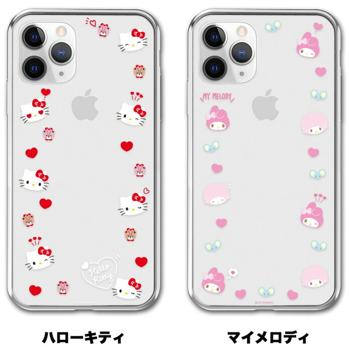 楽天市場 サンリオ キャラクター Iphone14 Pro Max Iphoneケース Iphone13 Iphone12 Iphone11 グッズ ミニ プチ 可愛い 透明 クリア スケルトン 便利 ストラップ 癒し カフェ Sanrio サンリオ くじ アニメ イラスト 通販 ちび ミニ デフォルト シンプル フレーム