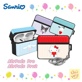 Sanrio Airpods Pro / Pro2 ケース サンリオ エアーポッズプロ2世代 ハグ ハード ハローキティ エアーポッズ プロ カバー 人気 可愛い 公式 グッズ キャラクター シンプル レトロ ストア プレゼント マイメロディ ポチャッコ クロミ シナモロール ポムポム