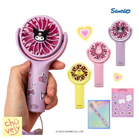 SANRIO グッズ サンリオ ミニ ハンディ 扇風機 mini FAN ハンドファン ハンディファン キャラクター クロミ マイメロディ ポムポムプリン 3時間使用可能 ストラップ付き 携帯 扇風機 熱中症対策 3段階調節 夏 熱い 暑い ピューロランド