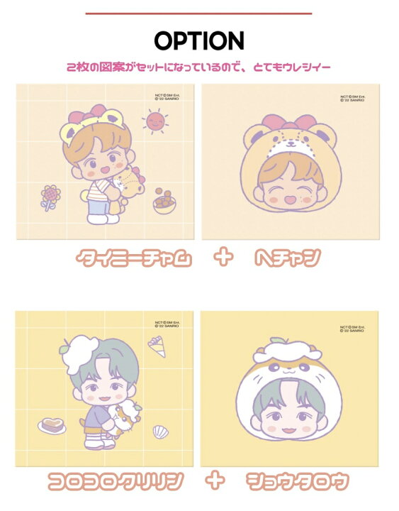 楽天市場】マイメロディ ＋ マーク ダイヤモンドアート キット 1+1 NCT  