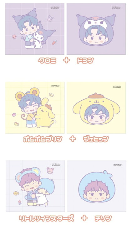 楽天市場】ポムポムプリン ＋ ジェヒョン ダイヤモンドアート キット 
