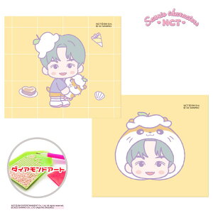 _ChA[g Lbg 1+1 NCT x TI NCT127 _CAh hJ A[g LL r[Y  XebJ[  SM NCT Dream LN^[ r[YA[gLbg DIY RRN@{@