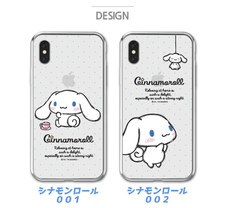 楽天市場 シナモロール サンリオ キャラクター Iphone13 Pro Max Iphoneケース Iphone12 Iphone11 可愛い シンプル レトロ 透明 クリア スケルトン 便利 ストラップ 癒し カフェ グッズ Sanrio サンリオ くじ アニメ イラスト 通販 Chuvely