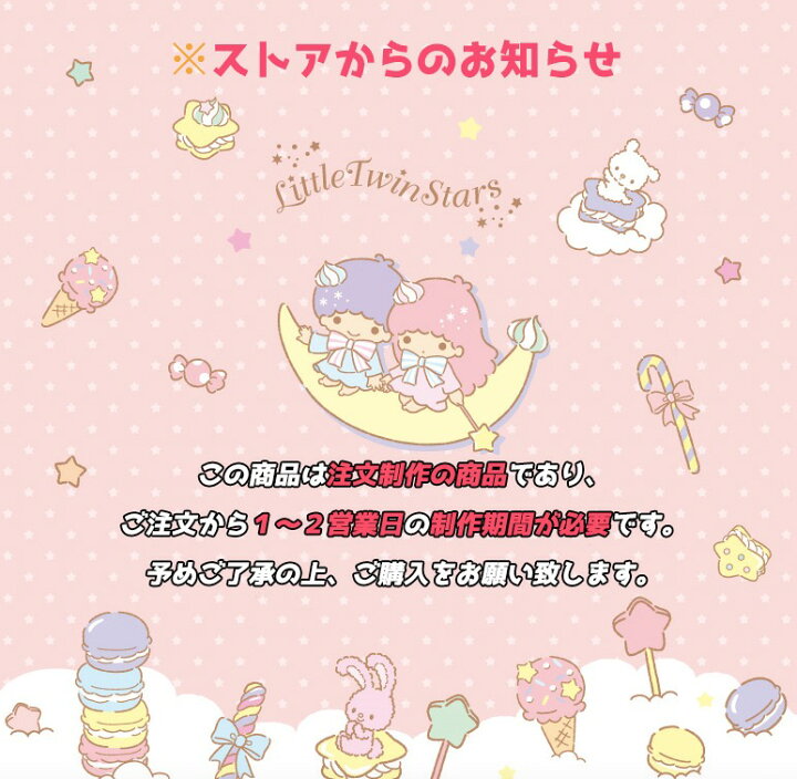 楽天市場 Sanrio Iphone14 Pro Max キャラクター Iphoneケース Iphone13 Iphone12 Iphone11 キキ ララ 可愛い シンプル パステル 便利 2重構造 カード収納 ミラー付き ストラップ 癒し カフェ グッズ Sanrio サンリオ くじ アニメ イラスト 通販 Chuvely