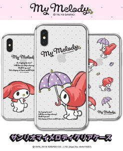 iPhone16 Pro Max Sanrio LN^[ iPhoneP[X iPhone15 iPhone14 iPhone13 }CfB  Vv g  NA XPg ֗ Xgbv  JtF ObY Sanrio TI  Aj
