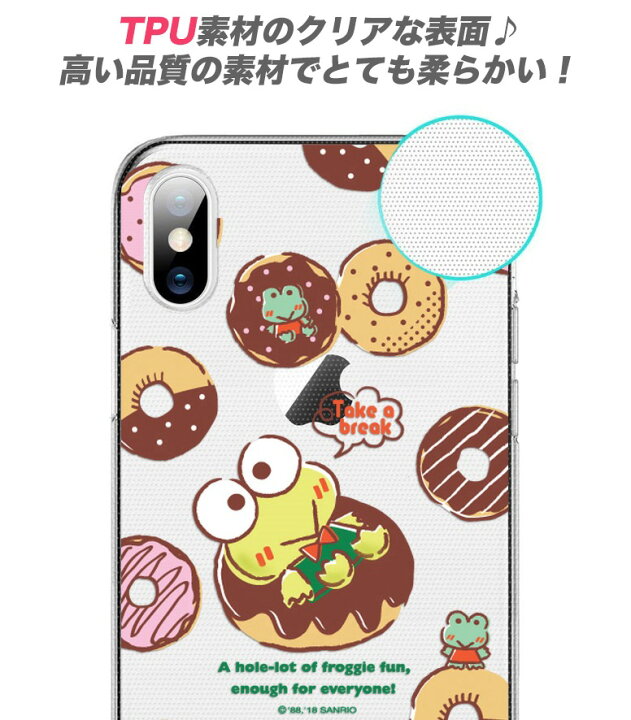楽天市場 Sanrio Iphone14 Pro Max キャラクター Iphoneケース Iphone13 Iphone12 Iphone11 けろけろけろっぴ 可愛い シンプル レトロ 透明 クリア スケルトン 便利 ストラップ 癒し カフェ グッズ Sanrio サンリオ くじ アニメ イラスト 通販 Chuvely