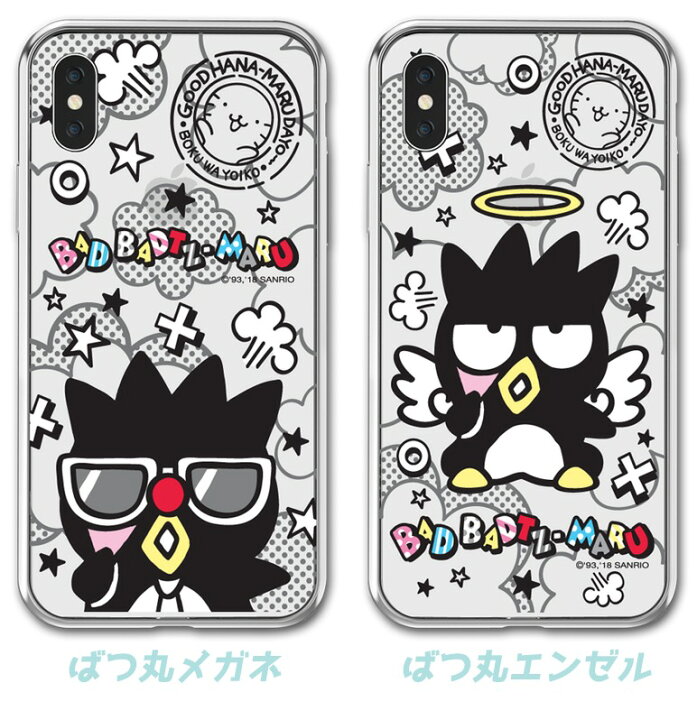 楽天市場 Sanrio Iphone13 Pro Max キャラクター Iphoneケース Iphone12 Iphone11 バッドばつ丸 天使 ペンギン 可愛い シンプル 透明 クリア スケルトン 便利 ストラップ 癒し カフェ グッズ Sanrio サンリオ くじ アニメ イラスト 通販 Chuvely
