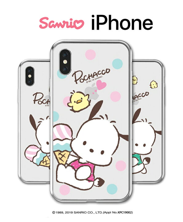 楽天市場 Sanrio Iphone14 Pro Max キャラクター Iphoneケース Iphone13 Iphone12 Iphone11 ポチャッコ ドット 可愛い シンプル 透明 クリア スケルトン 便利 ストラップ 癒し カフェ グッズ Sanrio サンリオ くじ アニメ イラスト 通販 Chuvely