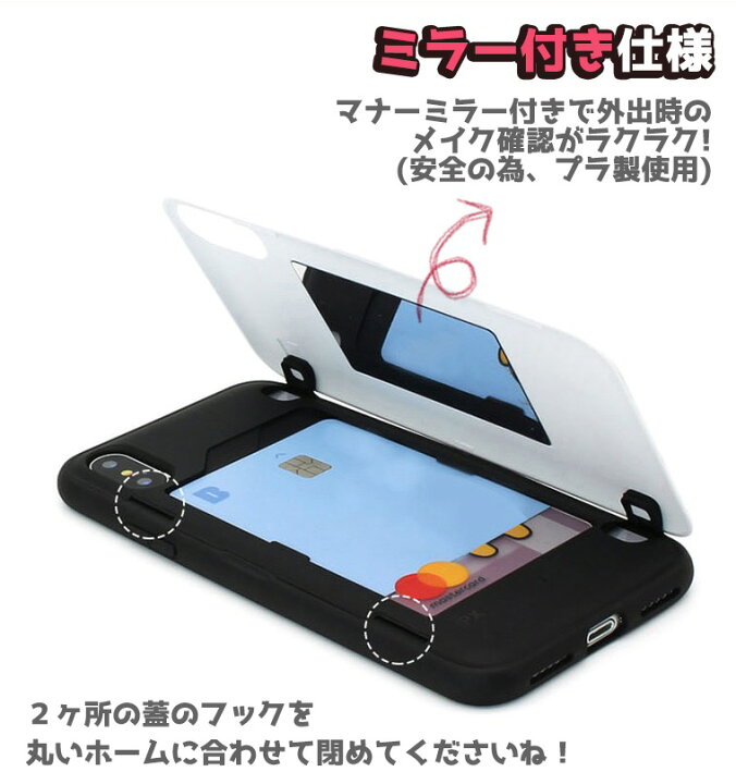 楽天市場 サンリオ キャラクター Iphone13 Pro Max Iphoneケース Iphone12 Iphone11 タキシードサム レトロ 可愛い シンプル 便利 2重構造 カード収納 ミラー付き ストラップ 癒し カフェ グッズ Sanrio サンリオ くじ アニメ イラスト 通販 Chuvely