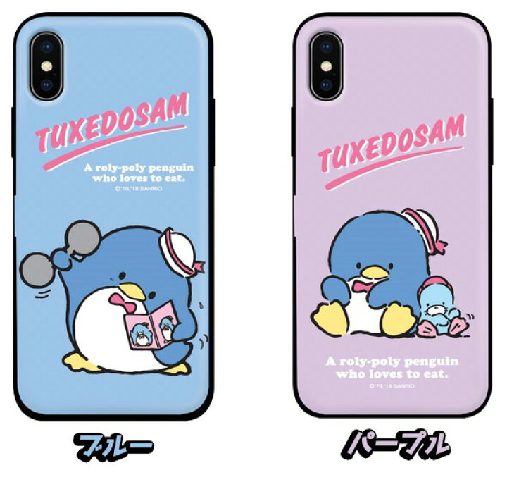 楽天市場 サンリオ キャラクター Iphone13 Pro Max Iphoneケース Iphone12 Iphone11 タキシードサム レトロ 可愛い シンプル 便利 2重構造 カード収納 ミラー付き ストラップ 癒し カフェ グッズ Sanrio サンリオ くじ アニメ イラスト 通販 Chuvely