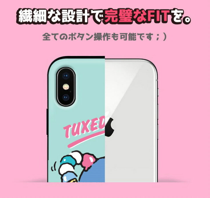 楽天市場 サンリオ キャラクター Iphone13 Pro Max Iphoneケース Iphone12 Iphone11 タキシードサム レトロ 可愛い シンプル 便利 2重構造 カード収納 ミラー付き ストラップ 癒し カフェ グッズ Sanrio サンリオ くじ アニメ イラスト 通販 Chuvely