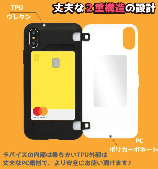 楽天市場 サンリオ キャラクター Iphone13 Pro Max Iphoneケース Iphone12 Iphone11 タキシードサム レトロ 可愛い シンプル 便利 2重構造 カード収納 ミラー付き ストラップ 癒し カフェ グッズ Sanrio サンリオ くじ アニメ イラスト 通販 Chuvely 楽天市場 サンリオ キャラクター Iphone13 Pro Max Iphoneケース Iphone12 Iphone11 タキシードサム レトロ 可愛い シンプル 便利 2重構造 カード収納 ミラー付き ストラップ 癒し カフェ グッズ Sanrio サンリオ くじ アニメ イラスト 通販 Chuvely