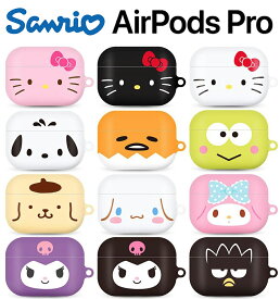 AIRPODSCASE PRO エアーポッズ プロ Sanrio サンリオ イヤホン ワイヤレス スマホアクセサリー カラビナ ハード ケース キャラクター ストア グッズ アニメ 可愛い フェイス 人気 プレゼント ケース