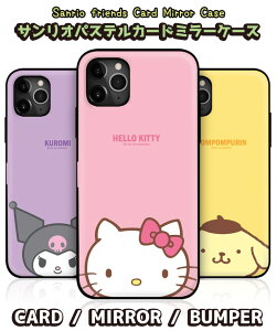 iPhone16 Pro Max Sanrio LN^[ iPhoneP[X iPhone15 iPhone14 iPhone13 Vv pXe  ֗ 2d\ J[h[ ~[t Xgbv  JtF ObY Sanrio TI  Aj C