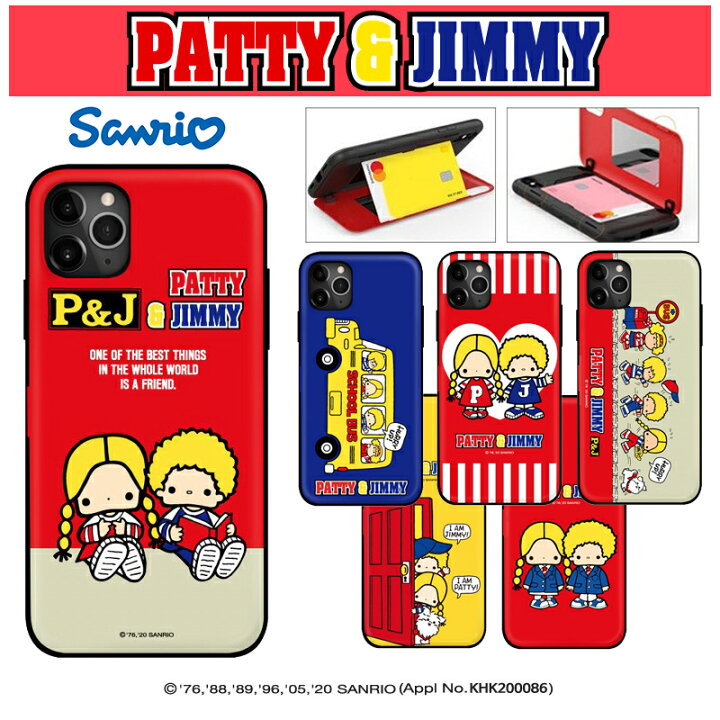楽天市場 サンリオ キャラクター Iphone13 Pro Max Iphoneケース Iphone12 Iphone11 パティ ジミー Patty Jimmy レトロ 便利 2重構造 カード収納 ミラー付き ストラップ 癒し カフェ グッズ Sanrio サンリオ くじ アニメ イラスト 通販 Chuvely 楽天市場 サンリオ キャラクター Iphone13 Pro Max Iphoneケース Iphone12 Iphone11 パティ ジミー Patty Jimmy レトロ 便利 2重構造 カード収納 ミラー付き ストラップ 癒し カフェ グッズ Sanrio サンリオ くじ アニメ イラスト 通販 Chuvely