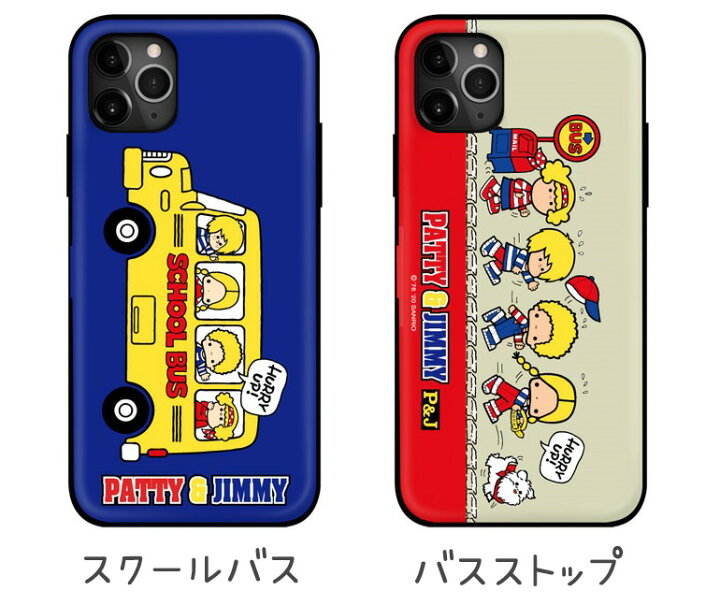 楽天市場】サンリオ キャラクター Galaxy S25 Ultra Galaxy S24 Ultra 