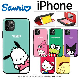 サンリオ キャラクター iPhone14 Pro Max iPhoneケース iPhone13 iPhone12 iPhone11 ひょっこり 可愛い シンプル レトロ 便利 2重構造 カード収納 ミラー付き ストラップ 癒し カフェ グッズ Sanrio サンリオ くじ アニメ イラスト 通販