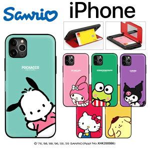 iPhone16 Pro Max Sanrio LN^[ iPhoneP[X iPhone15 iPhone14 iPhone13 Ђ  Vv g ֗ 2d\ J[h[ ~[t Xgbv  JtF ObY TI  Aj
