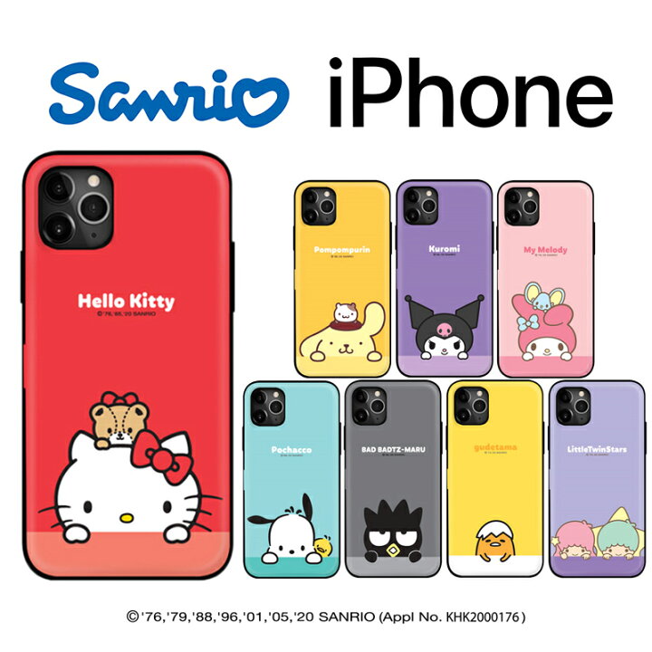 楽天市場 サンリオ キャラクター Iphone14 Pro Max Iphoneケース Iphone13 Iphone12 Iphone11 ひょっこり 可愛い シンプル レトロ 便利 2重構造 カード収納 ミラー付き ストラップ 癒し カフェ グッズ Sanrio サンリオ くじ アニメ イラスト 通販 Chuvely
