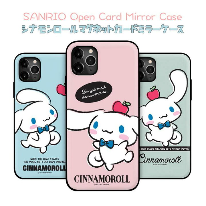 楽天市場 サンリオ キャラクター Iphone14 Pro Max Iphoneケース Iphone13 Iphone12 Iphone11 シナモロール 可愛い シンプル レトロ 磁石 マグネット 便利 2重構造 カード収納 ミラー付き ストラップ 癒し グッズ Sanrio サンリオ くじ アニメ イラスト 通販 Chuvely