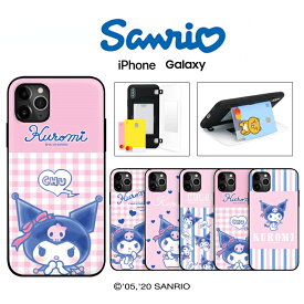 Sanrio キャラクター iPhone15 Pro Max iPhoneケース iPhone13 iPhone12 iPhone14Plus クロミ パステル 可愛い 便利 2重構造 カード収納 ストラップ 癒し カフェ グッズ サンリオ くじ アニメ イラスト 通販