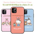 Sanrio iPhone14 Pro Max キャラクター iPhoneケース iPhone13 iPhone12 iPhone11 シンプル パステル 可愛い うさぎ リボン 便利 2重構造 カード収納 ミラー付き ストラップ 癒し カフェ グッズ ゲーム GAME Sanrio サンリオ くじ アニメ イラスト 通販
