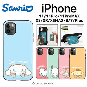 TI LN^[ iPhone14 Pro Max iPhoneP[X iPhone13 iPhone12 iPhone11 }XN G`Pbg pXe g ֗ 2d\ J[h[ ~[t Xgbv  JtF ObY Sanrio TI 