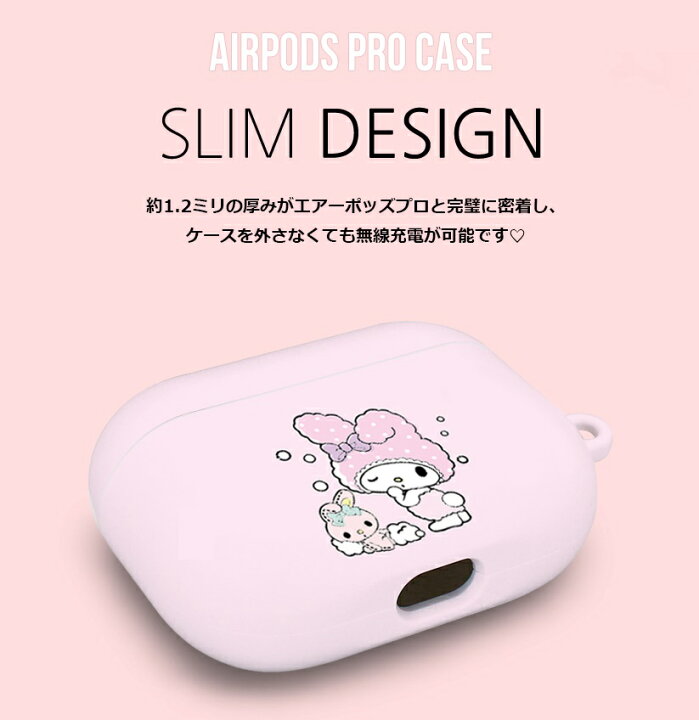 楽天市場 Airpods Pro エアーポッズ3 ケース サンリオ Sanrio Characters ギフト プロ カバー ケース 人気 公式 グッズ キャラクター 水遊び お風呂 シャワー パステル ハード ストア グッズ アニメ 可愛い プレゼント Chuvely