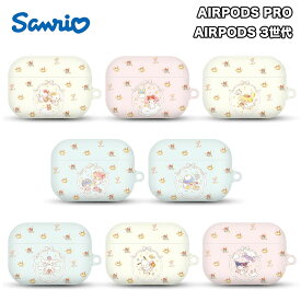 Airpods Pro エアーポッズ3 ケース サンリオ Sanrio Characters ギフト プロ カバー ケース 人気 公式 グッズ キャラクター フラワー パステル レース ハード ストア グッズ アニメ 可愛い プレゼント