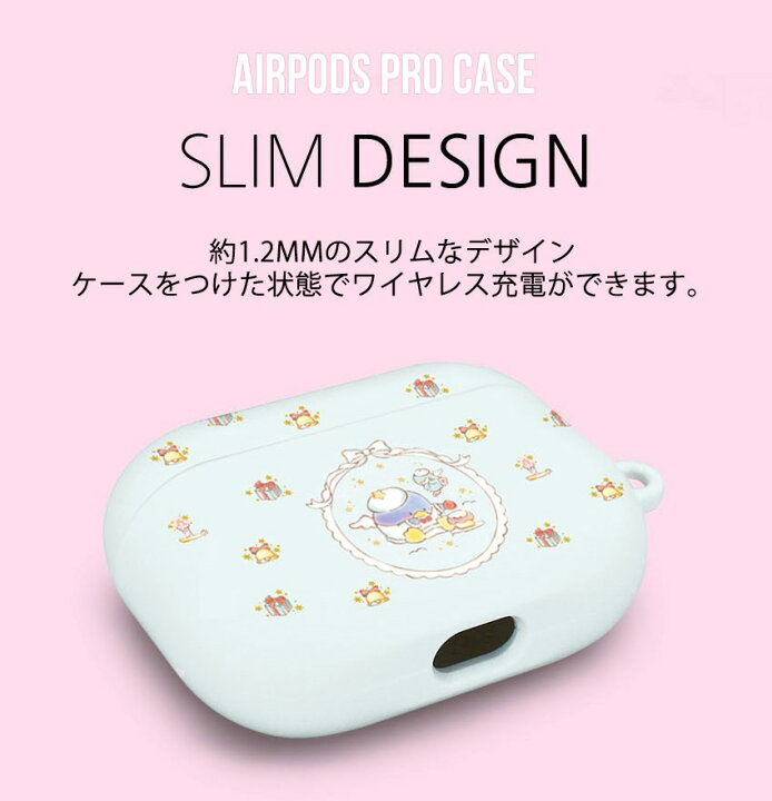 楽天市場 Airpods Pro エアーポッズ3 ケース サンリオ Sanrio Characters ギフト プロ カバー ケース 人気 公式 グッズ キャラクター フラワー パステル レース ハード ストア グッズ アニメ 可愛い プレゼント Chuvely 楽天市場 Airpods Pro エアーポッズ3 ケース サンリオ Sanrio Characters ギフト プロ カバー ケース 人気 公式 グッズ キャラクター フラワー パステル レース ハード ストア グッズ アニメ 可愛い プレゼント Chuvely